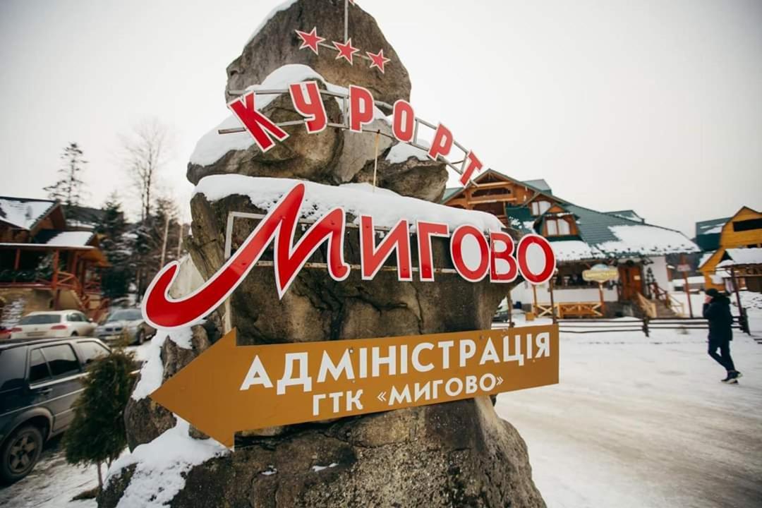 Hirskyy Svitanok Mihove Exteriér fotografie